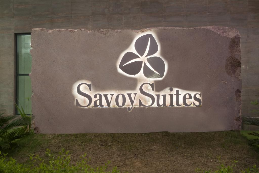 Savoy Suites Велика Нойда Екстер'єр фото